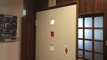 施設内の設備 / 1