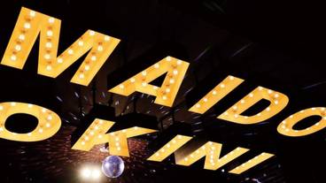 レストラン / 21