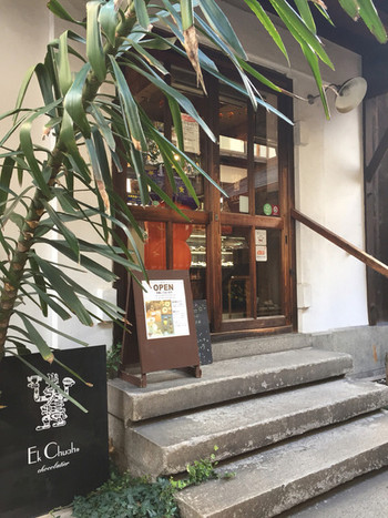 「エクチュア  からほり「蔵」本店 」外観 926894 