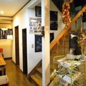 ペンション AURA（アウラ）（長野県 ペンション） / 2