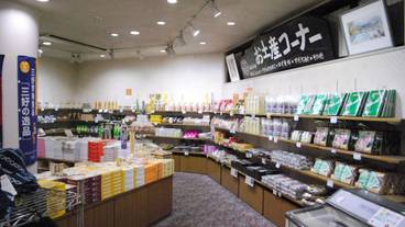 ギフト ショップ / 21