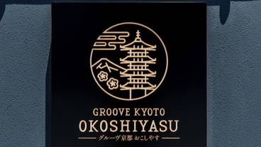 外観 / 5