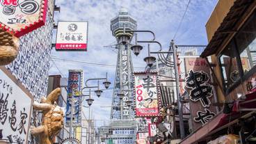 観光スポット / 2