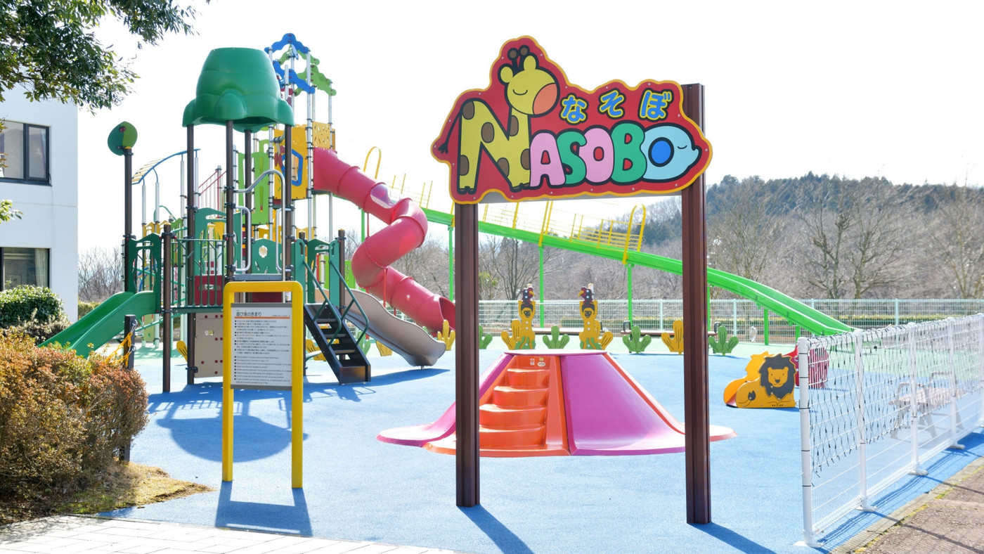 普段の公園より安心・安全「NASOBO」3743400