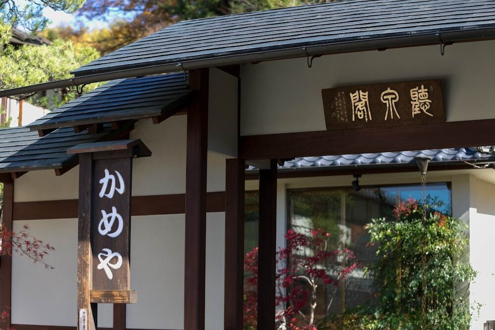 多くの諸文豪が愛した歴史と重みを感じるおしゃれな旅館3531881