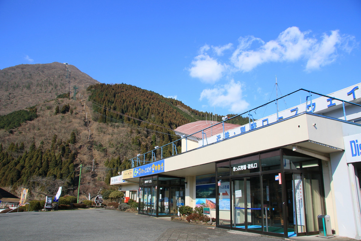 別府ロープウェイ