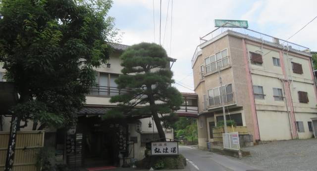 湯村温泉郷 杖温泉 弘法湯（山梨県 旅館） / 1