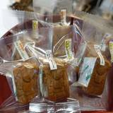 草津湯の花まんじゅう本舗(クサツユノハナマンジュウホンポ)