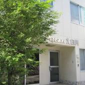 ペンション 北白川（京都府 ペンション） / 4