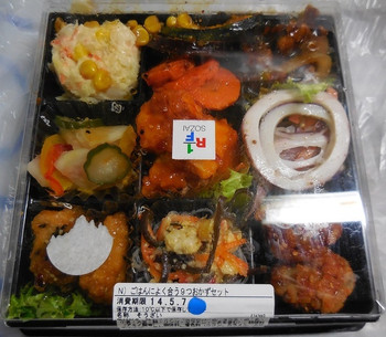 「RF1 東武池袋店」料理 69058 ごはんに合う９つおかずbyアライグマのニコちゃん好き