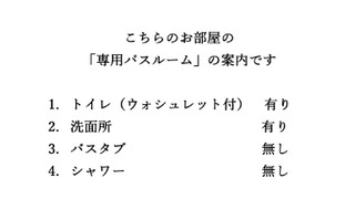 和室 標準 布団 [スタンダード] [和室] [禁煙]