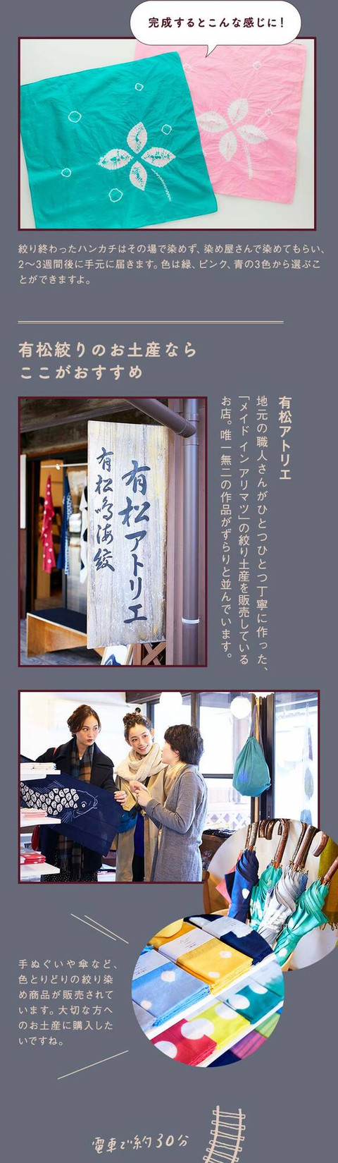 心がほっと落ち着く レトロな名古屋を巡る女子旅 - 13