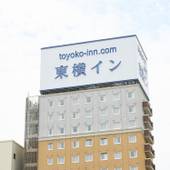 東横イン新白河駅前(福島県 ビジネスホテル) / 3