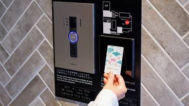 施設内の設備 / 15