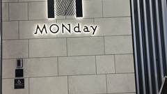 hotel MONday Premium 豊洲