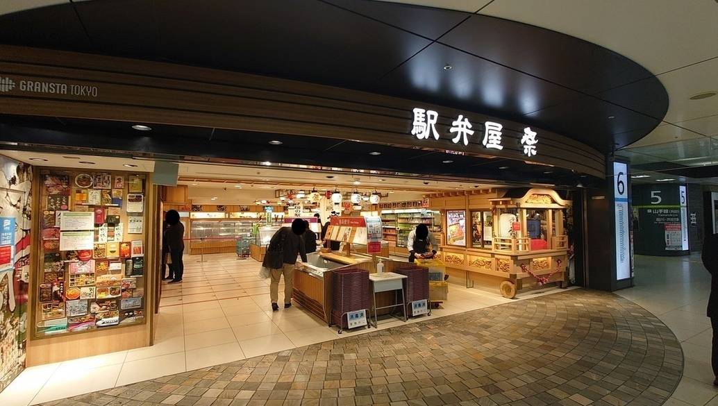 東京駅から新幹線で♪
自由な女子旅へ出発 / 1