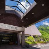 由布院温泉 ゆふいん七色の風（大分県 旅館） / 5