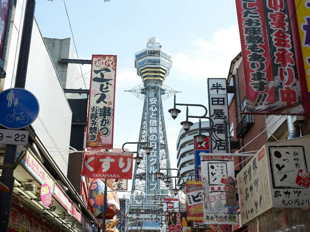 観光スポット