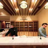 筑波山温泉 彩香の宿 一望(茨城県 旅館) / 2