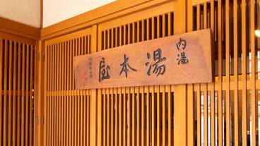 施設の入り口 / 10