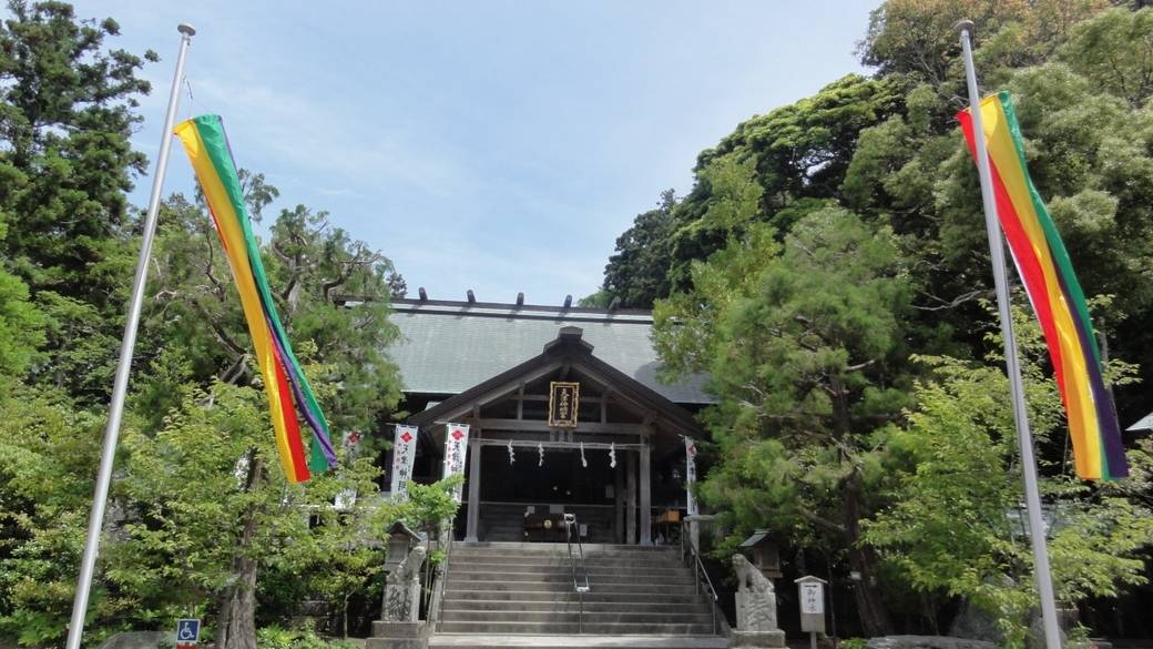 「天津神明宮」 / 1