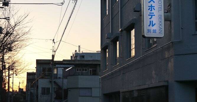 高知ビジネスホテル 別館（高知県 シティホテル） / 1