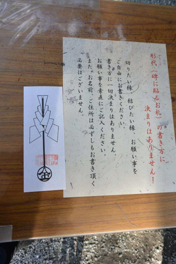 御祈願はどうやってするの？1998369