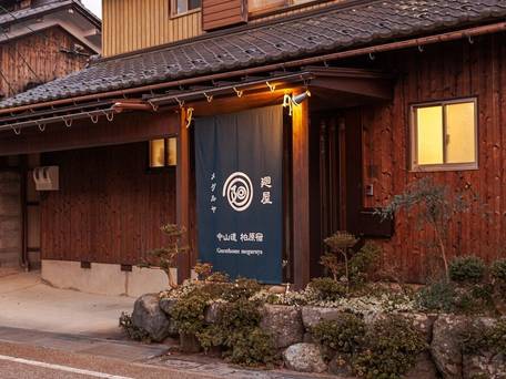 GuestHouse Meguruya / 1