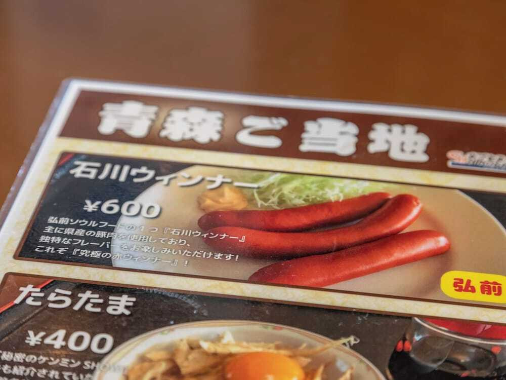 食事・飲み物