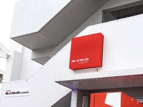 Mr.KINJO in ASATO / 4