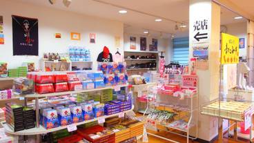 ギフト ショップ / 8