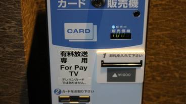 施設内の設備 / 10