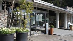 土佐和紙工芸村 くらうど