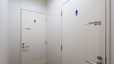 施設内の設備 / 1