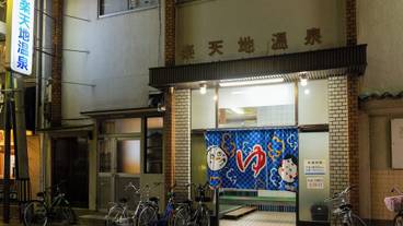 バスルーム / 24