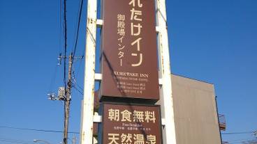 施設内の設備 / 1