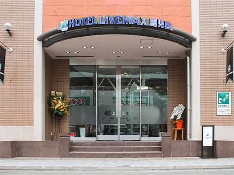 ホテルリブマックスBUDGET鹿児島 / 5