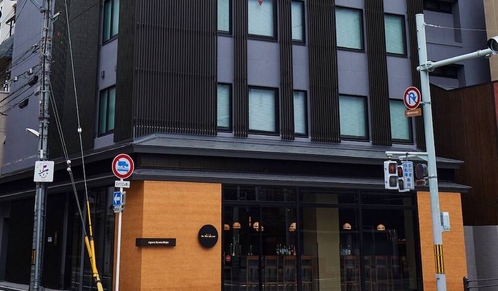 京町家の香りがする外観 / 1