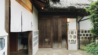 謐 SHIZUKA（宮路邸）檜風呂付 4名定員 禁煙