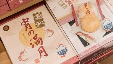 ギフト ショップ / 6