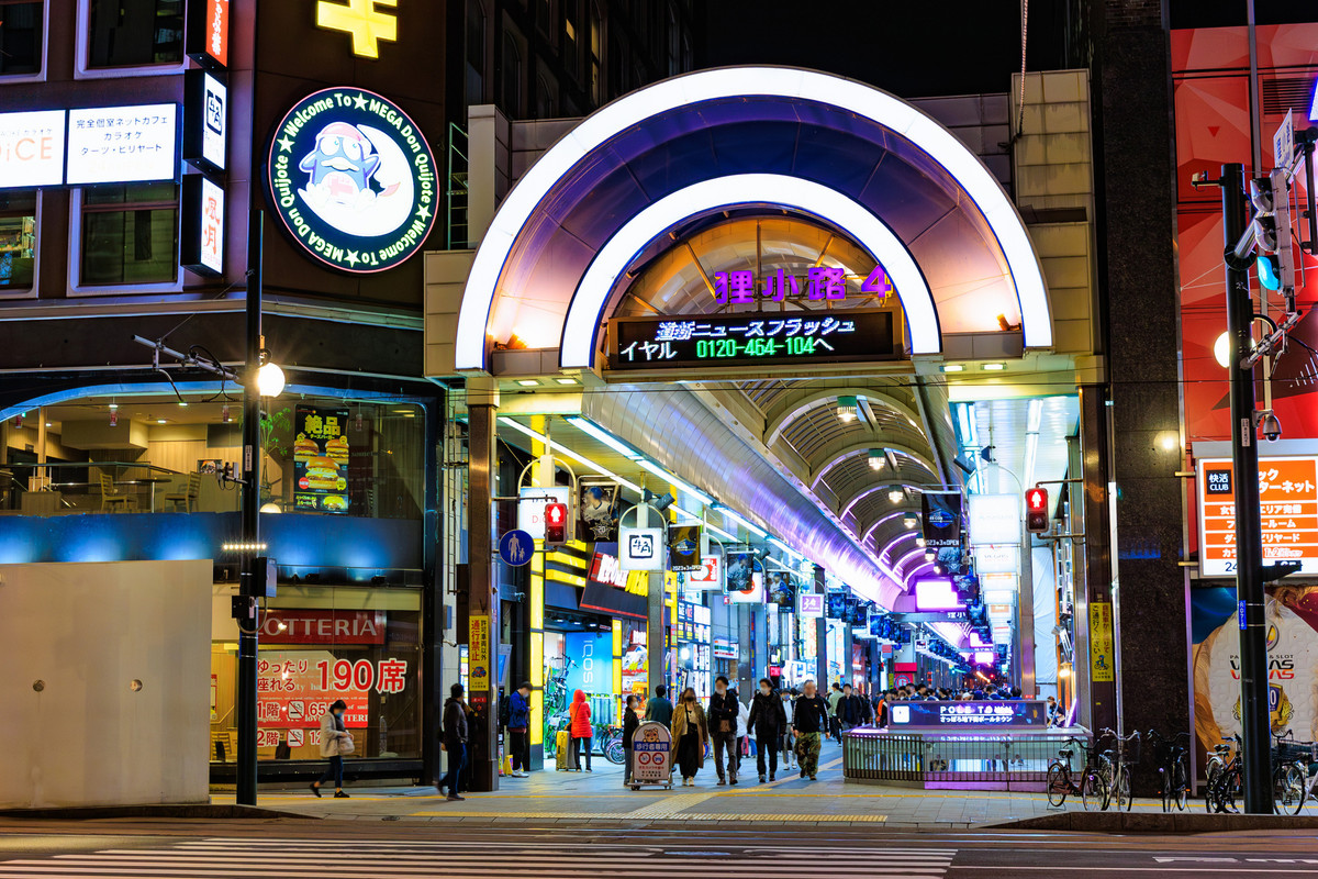狸小路商店街(夜)