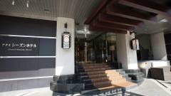 熱海温泉 アタミシーズンホテル