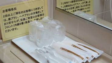 バスルームの設備 / 14