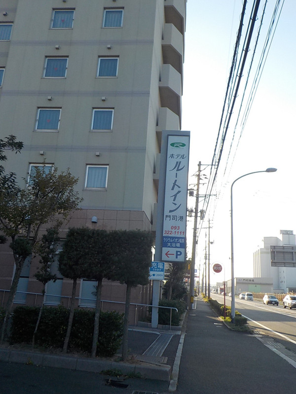 門司港レトロ地区から来ると看板が見やすく分かりやすいです。