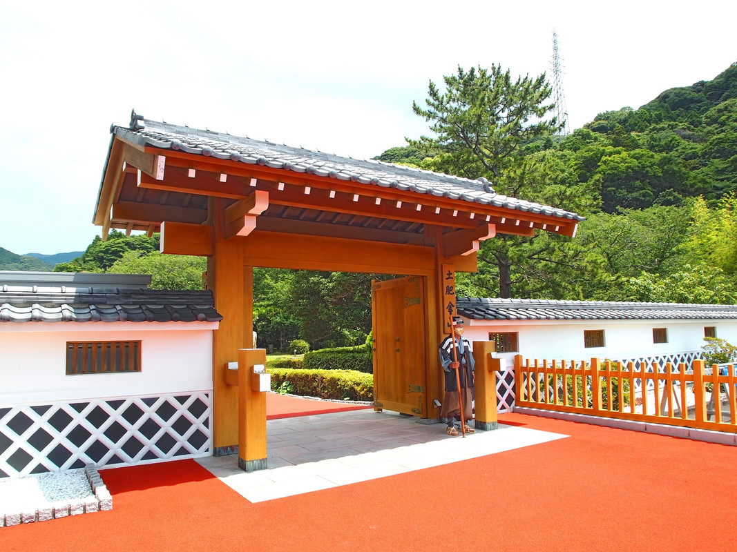 土肥金山