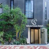 サクラクロスホテル上野入谷アネックス(東京都 ビジネスホテル) / 4