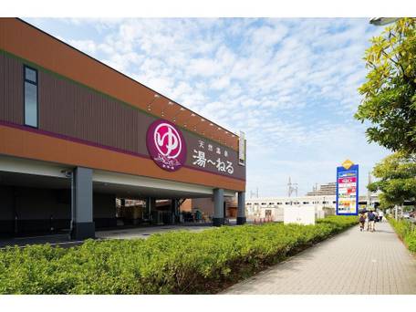 新習志野駅前 天然温泉 湯～ねる / 3