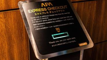 フロント / 4