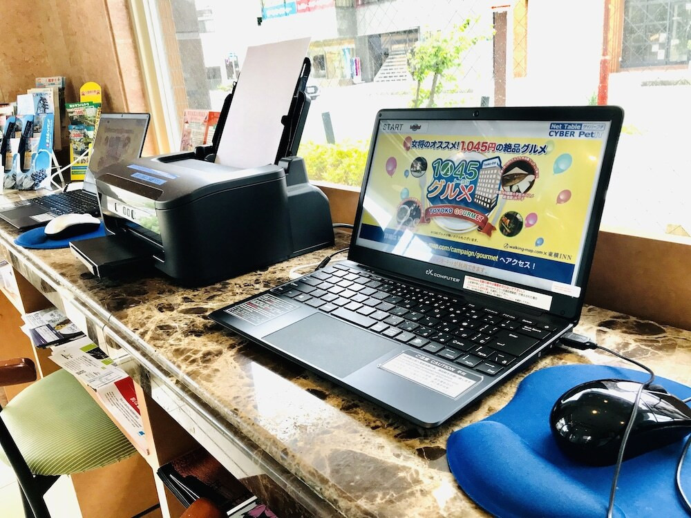 ビジネスセンター