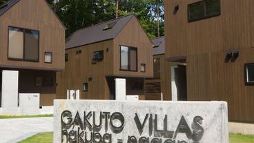 施設の入り口 / 13